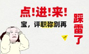 公安专业招生报名