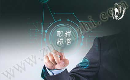 河北中级工程师职称评审报名时间 中级工程师评审时间