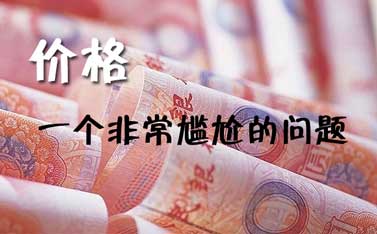 中级职称代评多少钱 中级职称代评价格