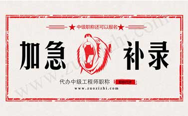 2018评职称不合格期刊 2018职称英语最后一年