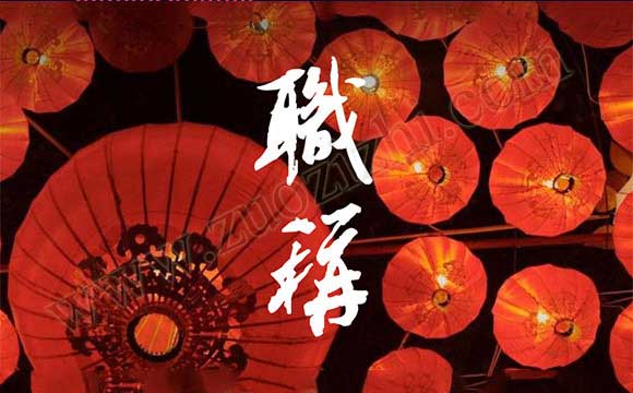 工程师职称评审条件 河北工程师职称评审