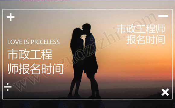 机械工程师申报条件 监理中级职称评定条件