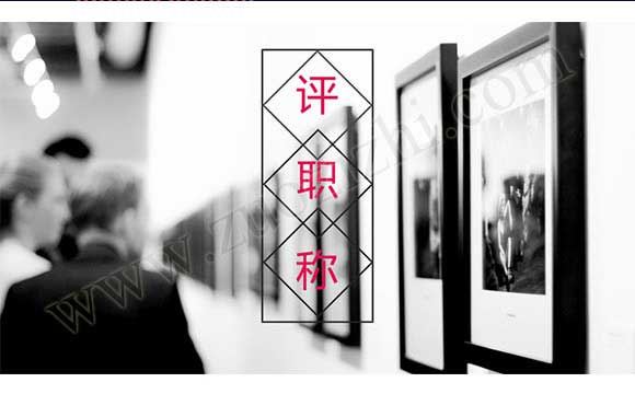 机械工程师申报条件 市政工程师报名时间