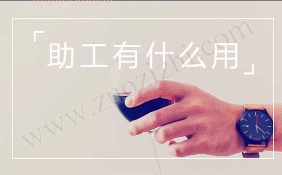 助工怎么升中级 没有助工可以升中级吗