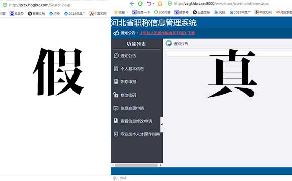 中级工程师证查询网站 中级职称在哪里查询