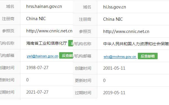 河北专业技术资格人员信息网 中级职称在哪里查询