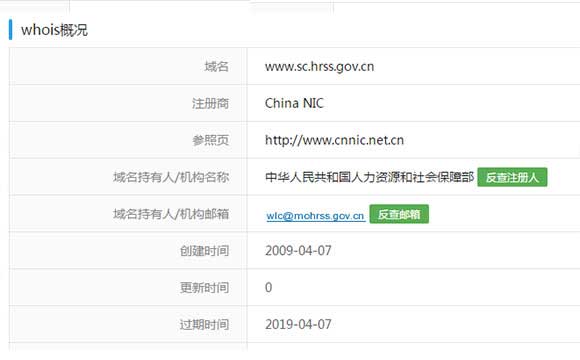 中级职称在哪里查询 中级工程师证查询网站