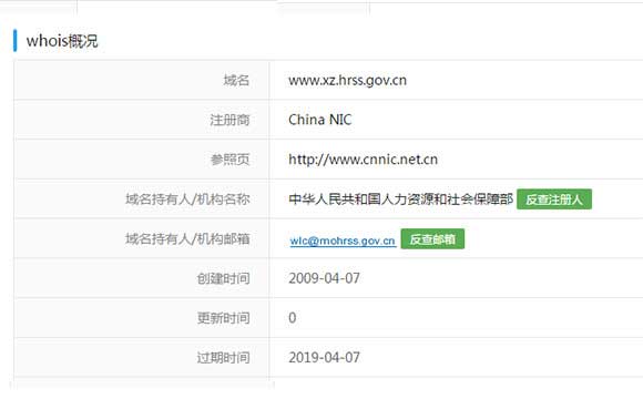 河北专业技术资格人员信息网 中级职称在哪里查询