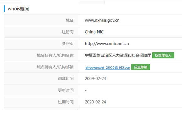 中级职称在哪里查询 中级工程师证查询网站