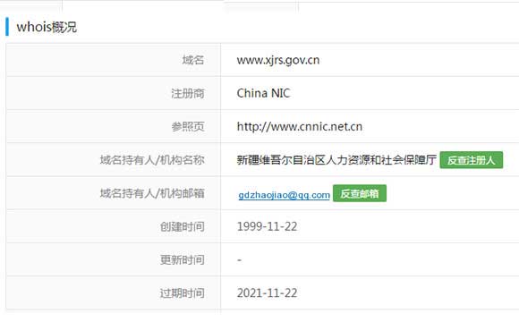 河北专业技术资格人员信息网 中级工程师证查询网站