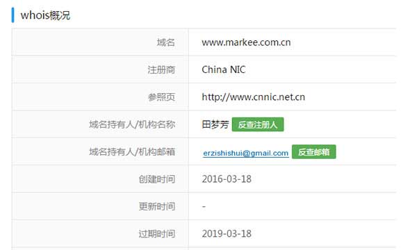 专业技术资格证书查询 全国工程师职称查询