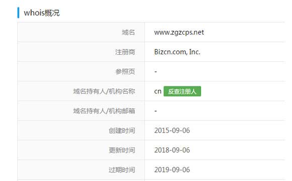 专业技术资格证书查询 全国工程师职称查询