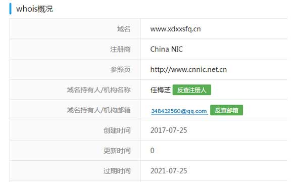 工程师职称证书查询 河北人事职称网