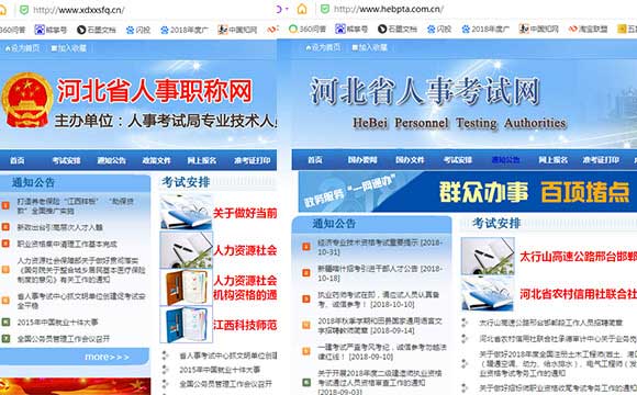 高级工程师职称证查询 工程师职称证书查询