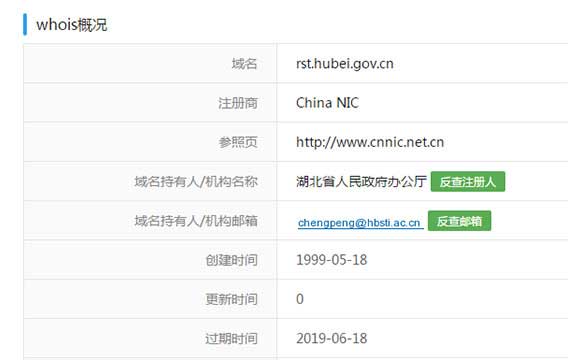 高级工程师职称证查询 河北人事职称网