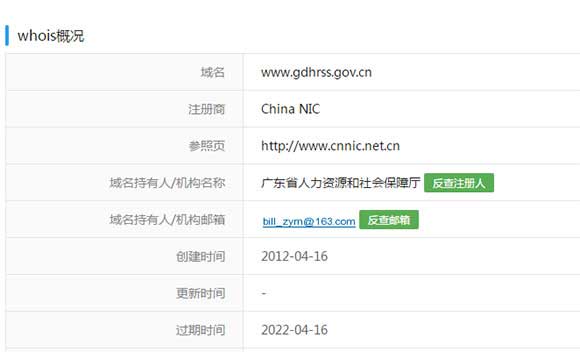 高级工程师职称证查询 工程师职称证书查询