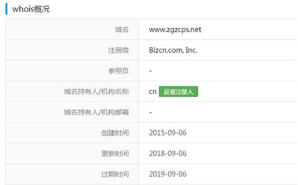 工程师职称查询系统 建筑中级职称查询
