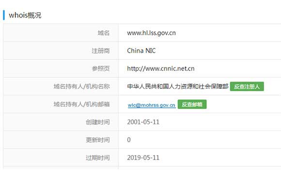 工程师职称查询系统 建筑中级职称查询