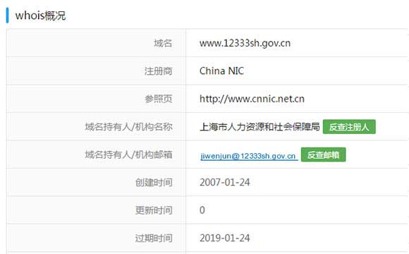 建筑中级职称查询 工程师职称查询系统