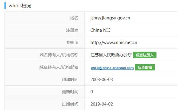 工程师职称查询系统 建筑中级职称查询