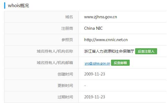 建筑中级职称查询 工程师职称查询系统