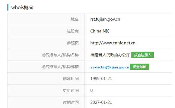 建筑中级职称查询 工程师职称查询系统