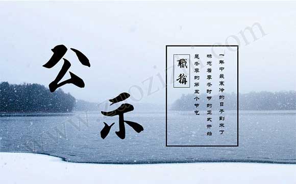 职称评审副高级答辩结果 高级职称答辩