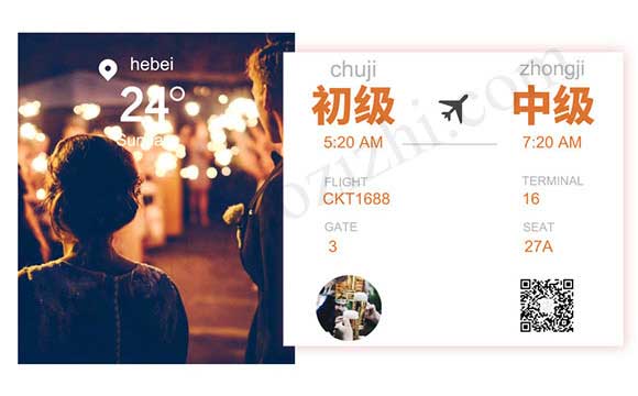 职称评审通过公示 中级职称评审通过公示
