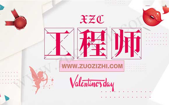 中级职称评审公示 职称评审公示