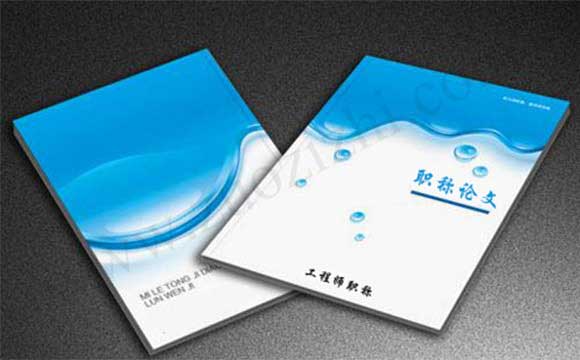 中级工程师职称 中级工程师评审条件