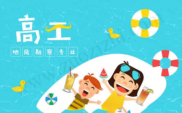 高级职称申报 高级工程师评审