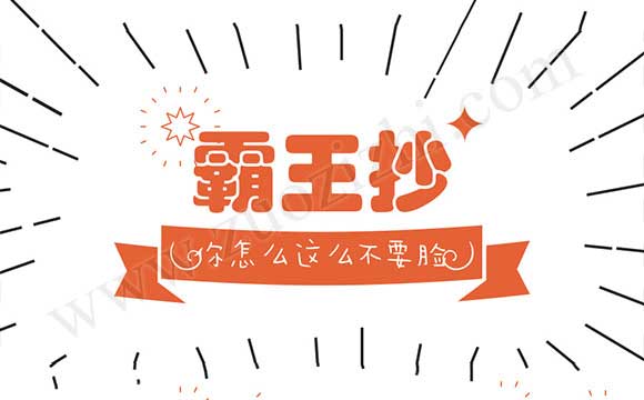 2018建筑中级公示 2018年中级工程师公示