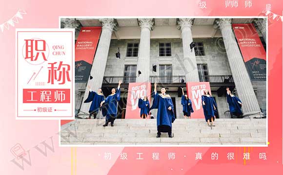 初级职称证书 初级职称证书什么时候下发
