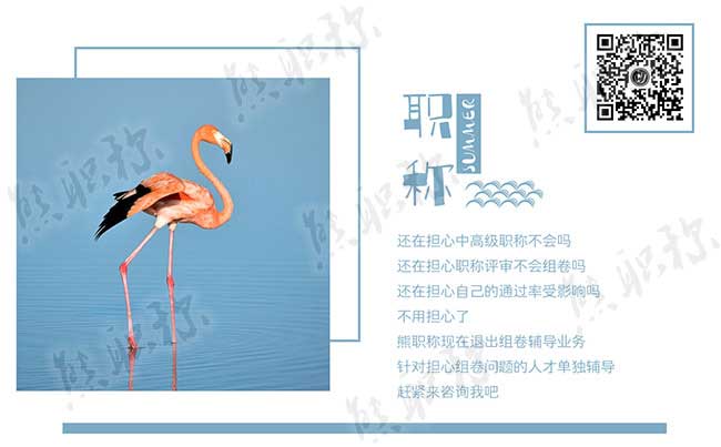 中级工程师职称评定条件 助理工程师怎么升级成中级工程师