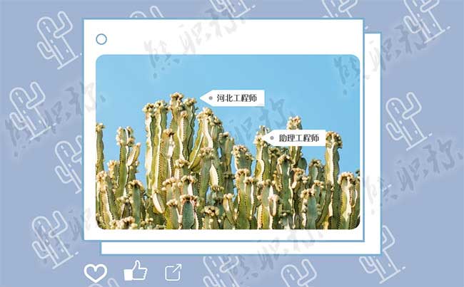 机械类助理工程师职称评定条件 机械类助理工程师职称评定要求
