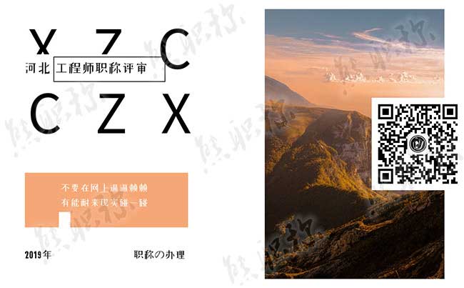 公有制和非公有制职称的区别是什么 公有制职称与非公有制有什么区别