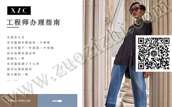 评职称自己好过吗 职称办理