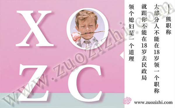 一般几年就可以评职称了 评职称自己好过吗