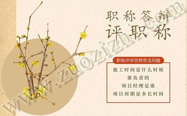 中级职称个人工作总结 初级职称个人工作总结