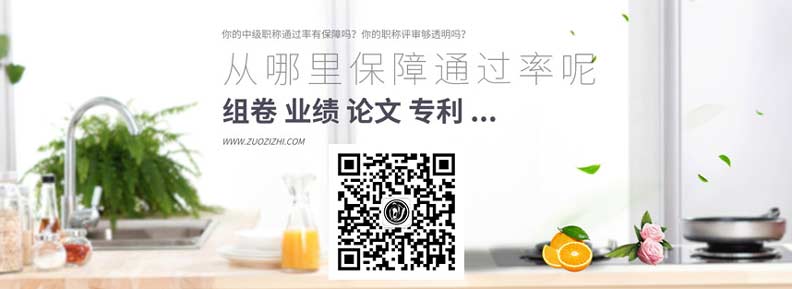 工程师职称评审 中级工程师职称评审