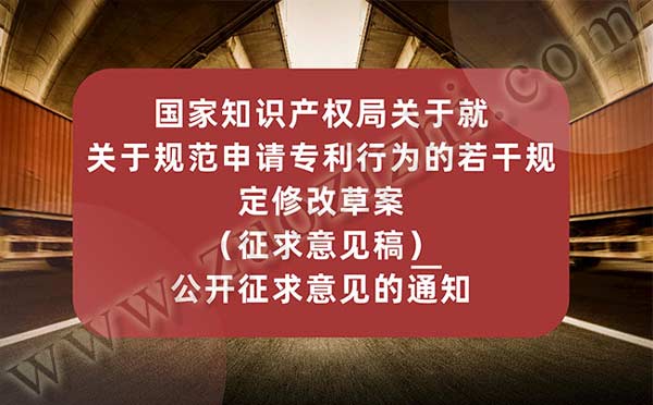 专利申请 专利申请