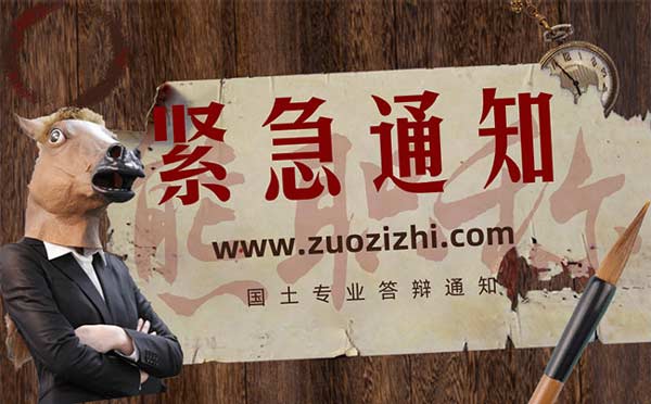 河北职称评审 职称答辩