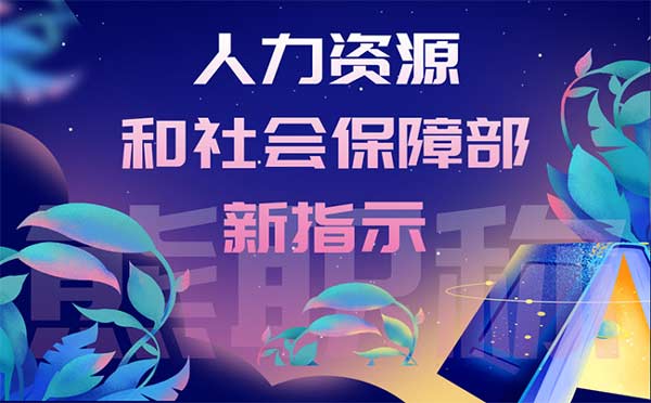 职称 职称