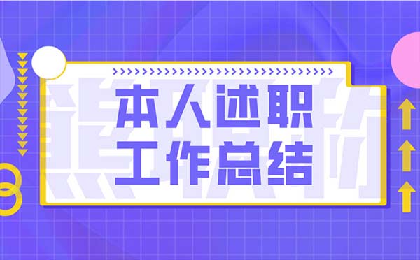 职称申报 职称申报