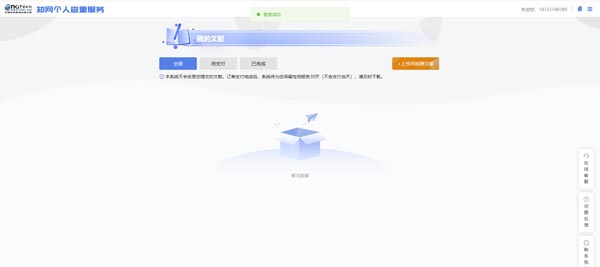 1657686536163979.jpg QQ截图20220713122740.jpg
