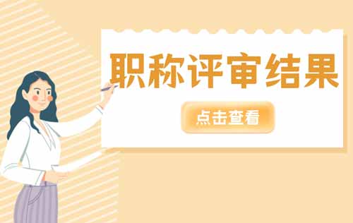 1671498132160147.jpg 副本_期末成绩结果公布卡通公众号封面首图__2022-12-20+08_58_11.jpg