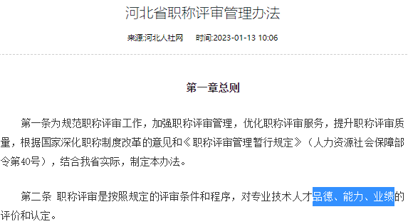 1677633668500164.png QQ截图20230301092020.png