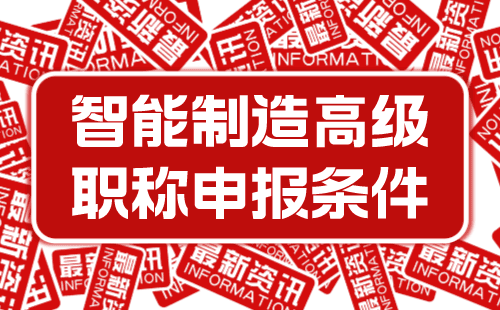 1688011139571590.png 评审条件__2023-06-29+11_55_37.png