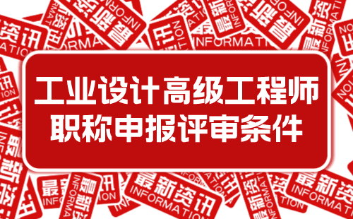 1688011175906320.png 评审条件__2023-06-29+11_54_47.png