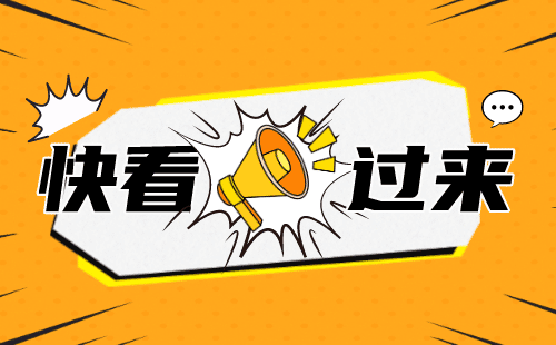 规划职称 申报职称